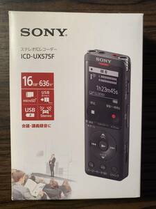 SONY ステレオICレコーダー ICD-UX575F 16GB