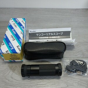 y051014fk Kenko 単眼鏡 リアルスコープ 8×20 8倍 20mm口径 最短合焦距離30cm 日本製 KM-820 904008