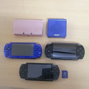 【まとめ売り】ゲーム機 本体 5台セット ゲームボーイアドバンスSP 3DS PSP-2000 PSP-1000 SONY Nintendo 通電確認 ジャンク 税なし