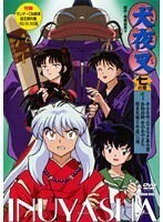 【中古】犬夜叉 七の章 全3巻セット s21522【レンタル専用DVD】