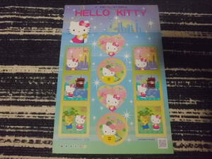 グリーティング　切手シール　ハローキティHello Kitty　祝中国2010年上海万国博覧会　80円切手×10枚　2010年