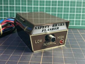 SAFTY BRAKE FLASHER ブレーキランプ点滅装置　箱無し未使用品