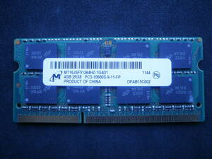 Micron PC3-10600S(DDR3-1333) 　4GB 2R×8　中古 204ピン 動作確認済み.