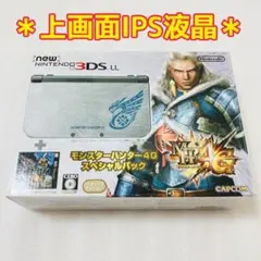 希少 Newニンテンドー3DSLL モンスターハンター4Gスペシャルパック 本体