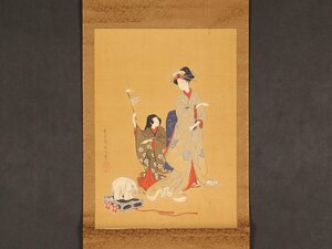 【模写】【伝来】sh9722〈鳥文斎栄之〉浮世絵 白象玩具に美人童女図 浮世絵師 江戸時代中後期
