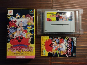 美品 コナミ パロディウスだ! ～神話からお笑いへ スーパーファミコンソフト 箱説付き　SFC スーファミ げーむ編