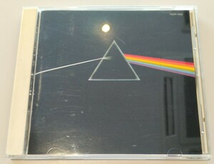 Pink Floyd The Dark Side Of The Moon 旧規格リマスター国内盤中古CD ピンク・フロイド 狂気 ロジャー・ウォーターズ TOCP-7652 3000円盤