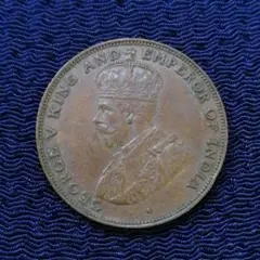 英領香港ジョージ5世✨香港一仙銅貨/1925年