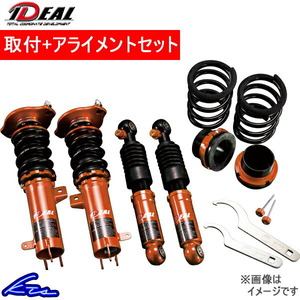 イデアル エニーワン 全長調整式車高調 N-ONE JG1 HO-AY-JG1 取付セット アライメント込 IDEAL ANY ONE エニワン 車高調整キット