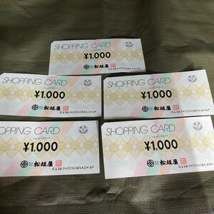 松坂屋　SHOPPING CARD ショッピングカード　¥1000×5枚セット