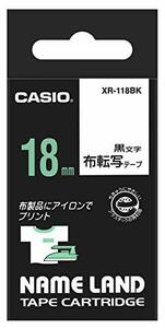 カシオ ラベルライター ネームランド 布転写テープ 18mm XR-118BK 黒文字