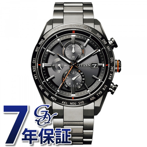 シチズン CITIZEN アテッサ ACT Line ブラックチタンシリーズ AT8185-62E 腕時計 メンズ