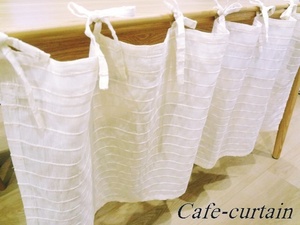 ⚜ Cafe-curtain カフェカーテン / 収納棚カーテン【 アイボリー 】新品