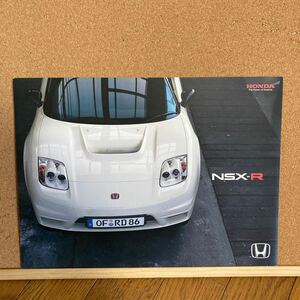 NSX-R カタログ タイプR 大判専用カタログ コレクション品　2002.05