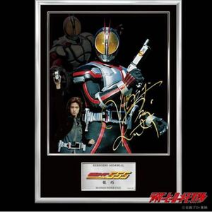 新品 送料無料■ ライダーヒーローメモリアルSV　仮面ライダーファイズ 乾巧 半田健人 直筆サイン入り 限定　仮面ライダー555