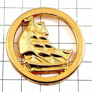 ピンバッジ・ヨット大型帆船ボート一隻ゴールド金色◆フランス限定ピンズ◆レアなヴィンテージものピンバッチ