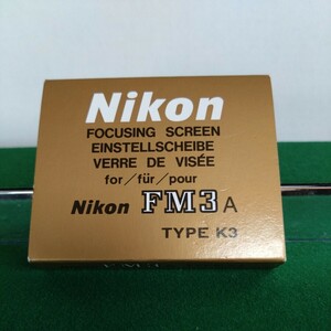 ニコン　ファインダースクリーンＦＭ３Ａ　NIKON FOCUSING SCREEN TYPE K3　撮影用品　