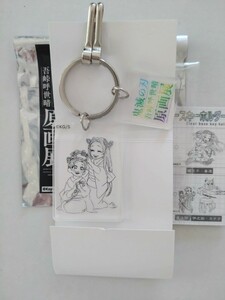 鬼滅の刃 原画展 箔押し クリアベースキーホルダー しのぶ・カナエ 