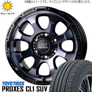 新品 プリウスα ノア ヴォクシー 205/55R17 17インチ TOYO マッドクロス グレイス 7.0J +38 5/114.3 サマータイヤ ホイール 4本SET