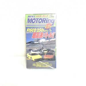 F04191 VHSビデオ 販売専用品 BEST MOTORing ベスト モータリング 1998年5月号 60分 富士スピードウェイ 超高速バトル！！ 講談社