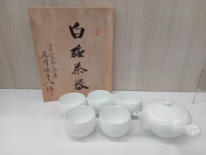 【木箱付き】 奥川忠衛門 白磁茶器セット 日本工芸会正会員 急須×1 湯呑×5