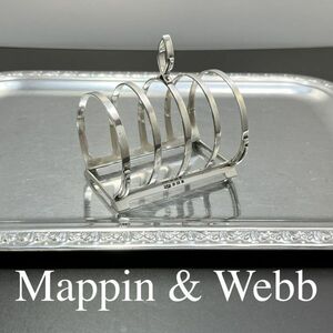 【MAPPIN & WEBB】 アール・デコのトーストラック【純銀】マッピンアンドウェッブ 1974
