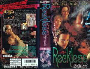 ●ＶＨＳ●　レックレス／逃げきれぬ女 (1995)　ミア・ファロー