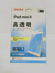 iPad mini 4 mini 5 透明精細 高光沢 フィルム 2019対応