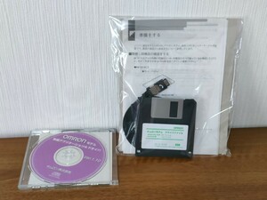 家電　オムロン　OMRON　　ドライバファイル me3314c2 33600 フロッピーディスク Windows 95 98　アプリケーション　ドライバ