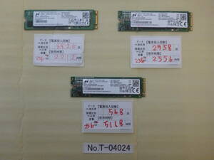 管理番号　T-04024 / SSD / Micron / M.2 2280 / 256GB / 3個セット / ゆうパケット発送 / データ消去済み / ジャンク扱い