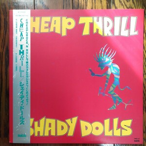 レア　LP レコード　シェイディドールズ　cheap thrill shady dolls SHADY DOLLS シェイディー・ドールズ