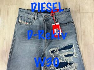 新品 激レア DIESEL ディーゼル Straight Jeans 1955 D-Rekiv 09c90 A04347 W30