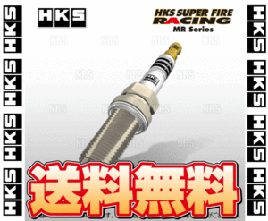 HKS エッチケーエス レーシングプラグMR (MR40XLZ/8番/4本) ソリオ/ソリオ ハイブリッド MA27S/MA37S K12C 20/11～ (50003-MR40XLZ-4S