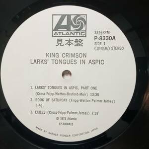 PROMO日本盤LP帯付き 見本盤 白ラベル King Crimson / Larks