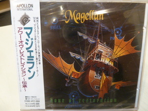 未開封★MAGELLAN マジェラン「アワー・オブ・レストレイション」★magellan 1992年