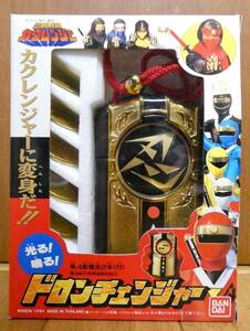 忍者戦隊 カクレンジャー その3 変身アイテム ドロンチェンジャー 中古 ジャンク スーパー戦隊 ※ 無敵将軍 隠大将軍 も出品中