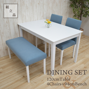 ベンチ付き ダイニングテーブルセット 4点 幅120cm ac120-4-rusi342bl ホワイト 白 ブルー 4人用 カフェ風 食卓 リビング 9s-3k hg