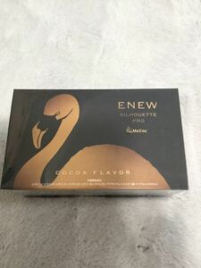 ★ENEW★エニュー★シルエットプロ★プロテイン★ココア★マッコイ★箱無し★