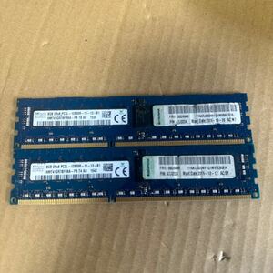 （129A）SKhynix サーバー用メモリ 8GB 2Rx8 PC3L-12800R-11-13 2枚セット