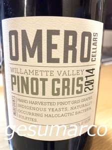 オメロ・セラーズ ウィラメット・ヴァレー ピノ・グリ 2014 Omero Cellars Willamette Valley Pinot Gris【750ml】オレゴン