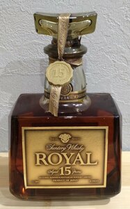 ウイスキー サントリー ローヤル15年 ゴールドラベル 750ml 未開栓