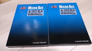 MICROACE マイクロエース Nゲージ 京王電鉄 9000系 都営地下鉄乗入仕様 基本・増結 10両セット