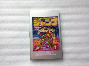 少年ジャンプ　アルミ名刺入れ　カード入れ