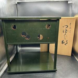 つぼつぼ棚　青漆塗　茶棚 飾り棚 茶道具 木製 伝統工芸 更好棚 組立式 K7