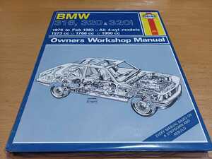 ■希少/即決送料無料■ヘインズHAYNES/BMW316 320 320i/4気筒 1573.1766.1990CC オーナーズワークショップマニュアル 1975-1983年2月