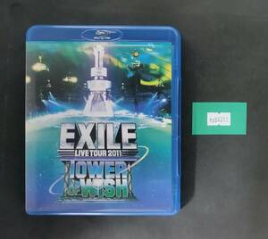 万2 04313 EXILE LIVE TOUR 2011 TOWER OF WISH ～願いの塔～ Blu-ray2枚組 ステッカー付属 セル版