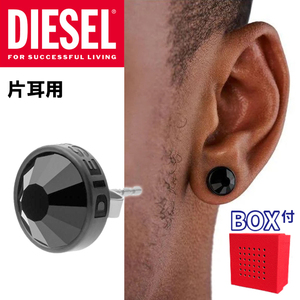 DIESEL ディーゼル 片耳用 シングル ピアス ブラック メンズ ユニセックス ブランド アクセサリー プレゼント DX1275001 スタッド