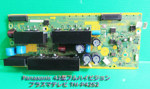 T-117▼送料500円！Panasonic　パナソニック　42インチ　プラズマテレビ　TH-P42S2　SSモジュール　 (TNPA5082) SS Board　基板　部品