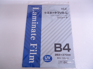 【KCM】bung-40-7S★新品未使用★【TEJI/テージー】ラミネートフィルム　２０シート　Ｂ４　PF-B4　UV90％カット　100　7個セット