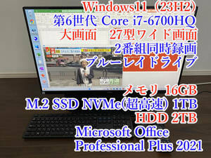 FH90/A3★FMVF90A3B★Core i7★Win11★27型ワイド★メモリ 16G★M.2 SSD NVMe 1T+HDD 2T★地デジBSCS★W録画★Office★ブルーレイ★HDMI